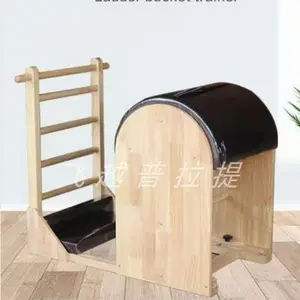普拉提枫木梯桶改善脊柱侧弯颈肩酸痛