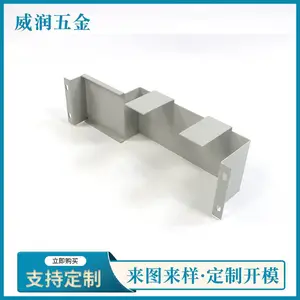 钣金件加工 钣金外壳机箱机柜 五金件打样不锈钢制品