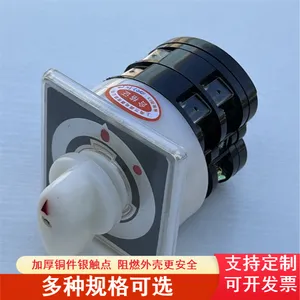 LW5-16C0391/2 LW38C LW51C������������2����Դͨ��ת������LW5D-16