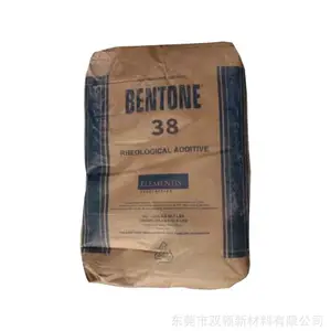 海名斯38 BENTONE 38 有机膨润土 流变助剂防沉剂 现货发售