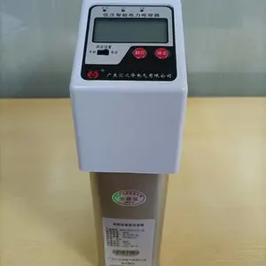 智能无功补偿装置 低压智能一体电容器HZCS-20+20/0.45