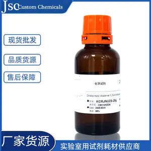 ��ɫ�� ���������� ������AR��ȷ��ⶨ�������� ������R��525-05-3