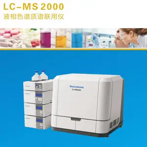 ��������LC-MS2000Һ�������� REACH��������