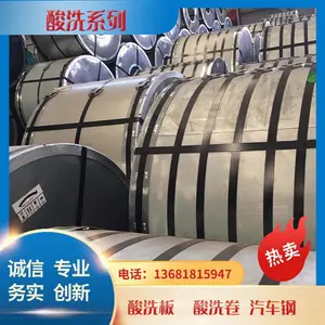 ��ϴ��������ϴ��SPHC���1mm-6mm��ϴ����ϴ�ְ���Ƥ �ɿ���ƽ