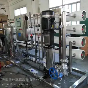 云南桶装纯净水设备,反渗透水处理设备,6T/H纯水处理系统