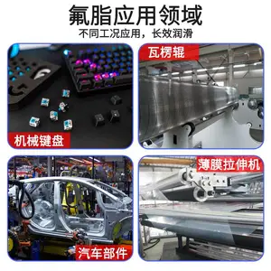 工业润滑脂 DUPONT杜邦NRT8950耐高温氟素脂 全氟聚酯长期润滑脂