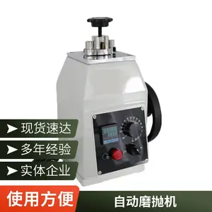 XQ-2B型金相手动试样镶嵌机 压制材料温度可调
