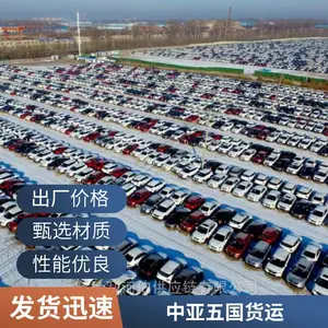 比亚迪新能源汽车运输到中亚五国 私家车托运服务 二手车物流直达 小板车安全 永惠运车