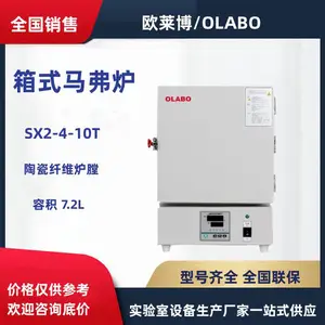 SX2-4-10 ������ʽ����¯ ��������¯