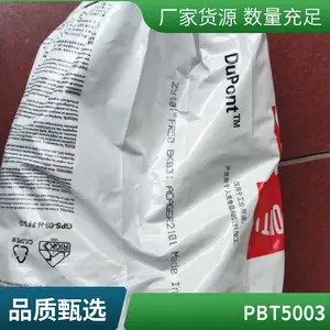 PBT 5003 NC014 美国杜邦 PBT接插件 PBT高温线圈骨架 玻纤增强阻燃