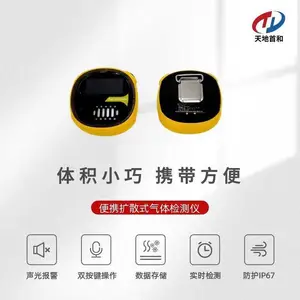 ��Яʽ������ⱨ���� TD400-SH-C-N2 ����Ҫ���