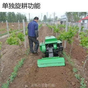 ***大马力履带开沟机 圣鲁牌多功能旋耕除草机