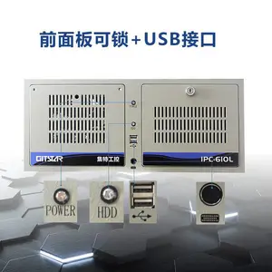 GITSTAR集特 工控机IPC-610L 国产平台飞腾FT2000麒麟系统工控机