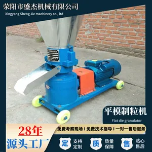 ��ֳ������ľм�������ϻ� ������������ƽģ��ѹ�������豸