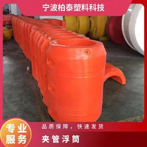 水面疏浚抽泥工程用夹管浮筒 组合塑料管道托浮体