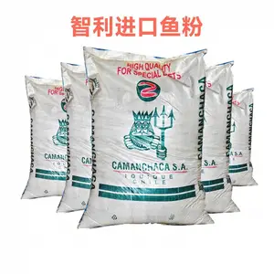 智利鱼粉、 含有丰富蛋白质适合各种养殖料营养的主要原料