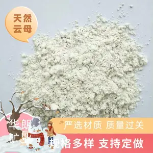 摩擦材料云母粉1250目油田涂料云母片塑料填加华朗矿业