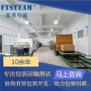 ��������gbt4857 ��gb4857 ������� gbt14710 ģ���������