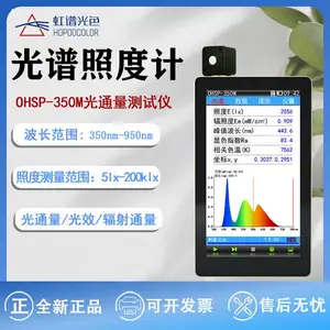 OHSP350M �๦�ܹ��׷����ǹ�ͨ��������������OHSP350M