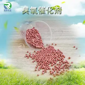 臭氧催化剂 废水处理催化氧化填料