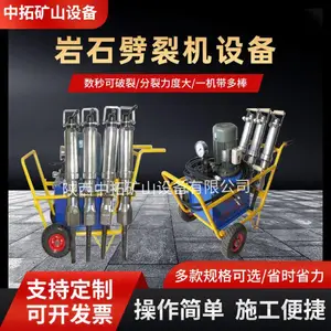 手持式岩石劈裂机 体积小重量轻分裂力大应用于大理石花岗岩