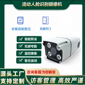 无感人脸抓拍摄像机 酒店陌生人告警系统 多人脸抓拍监控设备HS-A4