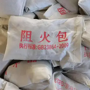 互利 电缆竖井用防火包RFB-720 电力电缆桥架封堵用阻火包 膨胀阻火材料