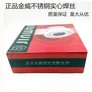����ER309LSi����ֺ�˿ Si/H03Cr24Ni13Si1����̼��˿