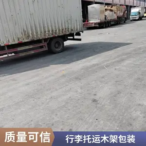 �Ϸʵ���Ϫ������˾ �ؿ�ר�� ���� �㵣���� ���ͼ�ʱ