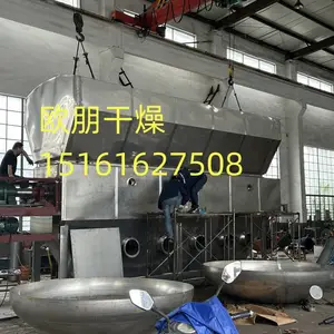 树脂精制盐专用低能耗高效率回转搅拌内热流化床干燥机低投资