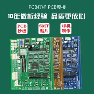 pcb��·����·�嶨������smt��Ƭ�ӹ����Ӵ�pcb�����򻭳�ԭ��ͼ