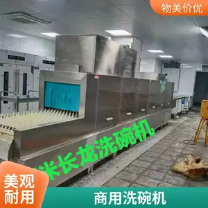 �����Ҹ�ʽϴ��� ��ѧʳ��б��ʽϴ���� �����Զ�ϴ�˻�