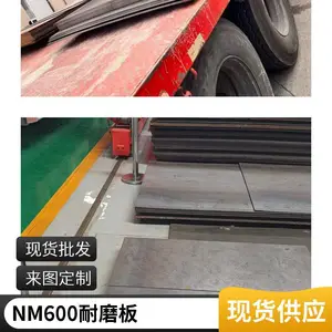 NM500��ĥ�ְ� nm450��ĥ��65mn mn13���̸ְ弤���и��