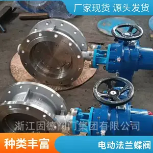 �̵¿��Ʒ� ��������������DN300 �綯ִ�л��� �������ĥ��������ͺ�ȫ