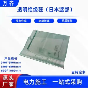 �������޸ǲ�̺͸����Ե̺�͵�ѹ��Ե��500*600mm������ҵ����̺
