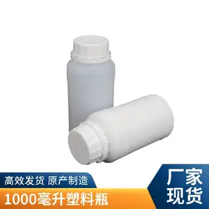 250ml����ƿ �л���Һ��ƷƿHDPE��������С������ƿ�ܷ�ƿ