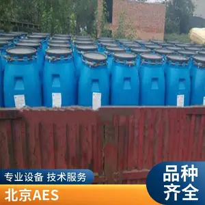 乙氧基化烷基硫酸钠AES170kg工业乳化剂生产澳凯
