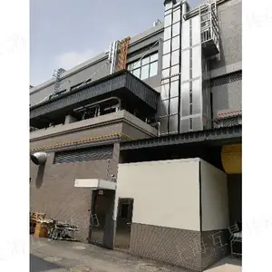 上海摆动式畚斗连续式提升机哪个好 服务至上 互易供
