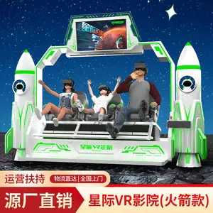 星际VR影院火箭版 航天航空科技馆神舟飞船VR科普设备