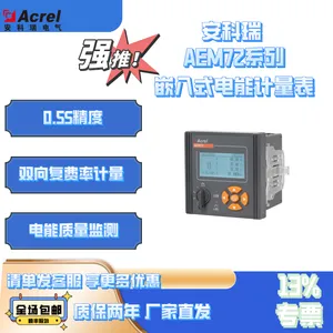 ������AEM72/CK�๦�����ܵ��ܱ�г������0.5S�����ȸߴ�������