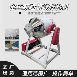 өʯ����ĸ�ۻ��ϻ�������ﯹ�ۻ�ϻ���ʽ�������������豸����