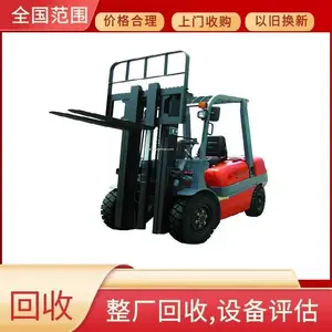 �ֽ���ն��ֲ泵���ߣ�ֽ����ש��еȶ๦�����ߣ�