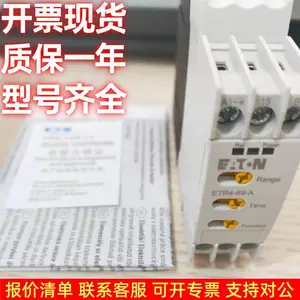 �������ս���ʱ��̵��� EMR4-W500-2-C�ʱ�һ��