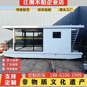 水上餐厅 休闲棋牌室 船屋民宿 漂浮酒店房船钓鱼船