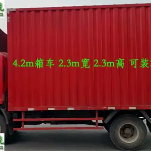 广州到河源物流货运回程车 大小货车出租 整车运输