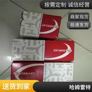 ֱͨ��H-800S-SS-L-6MM��������ɫ�й�ķ����HAM-LET�����