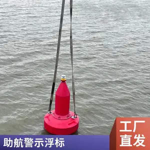 滚塑成型助航警示浮标 HB1200型内河航标 可按需定制