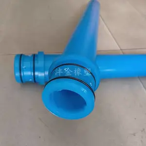 供应喷浆机喷头 聚氨酯喷头 矿山隧道工程用 耐磨清洗方便