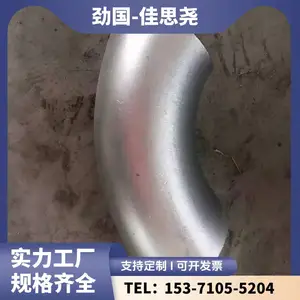 ��Ӧ ���෨���� XM-19�޷���ͷ N08011�������ͨ ����� ���׿���