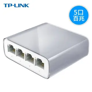 TP-LINK TL-SF1005M 5口百兆交换机 康迈厂家定制